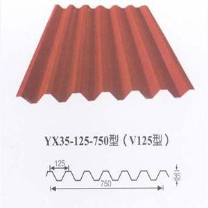 哈密彩钢YX35-125-750型（V125型）彩钢压型板