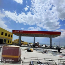 2021年中国石油工程案例（哈密鑫诺彩钢钢结构）